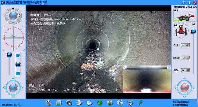 六盘水管道CCTV检测专家-炜誉市政工程有限公司
