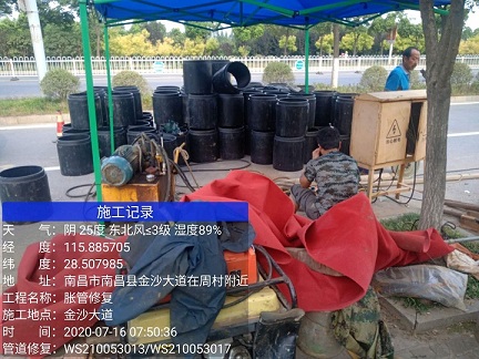 六盘水管道短管置换-管道顶管-炜誉市政
