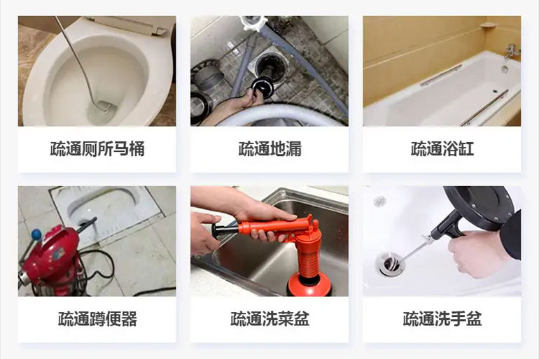 六盘水下水道疏通电话【管道疏通】24h专业上门服务